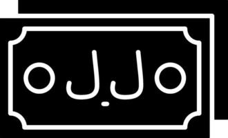 Lebanese Pound Note Flat Style Icon Design vector