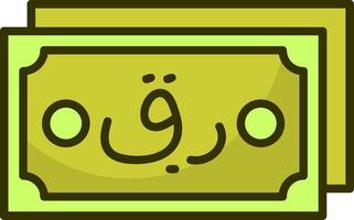 Qatari Riyal Note Filled Style Icon Design vector