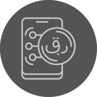 Qatari Riyal Outline Style Icon vector