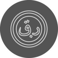Qatari Riyal Sign Outline Style Icon vector