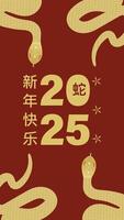 Chinese new year 2020 year of the snake design illustration vector