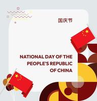 Graphic design for China National Day poster with bold geometric patterns, livening up every celebration vector