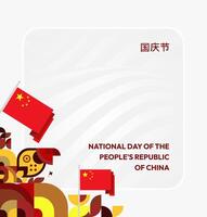 Square template offers a fresh and modern design to celebrate China National Day with high spirits vector