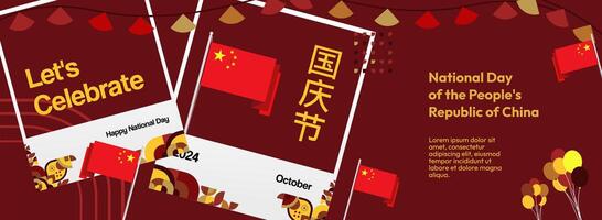 China national day template in attractive photo frame style vector