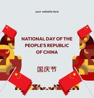 A fresh and modern square template with geometric designs, perfect for the vibrant celebration of China National Day vector