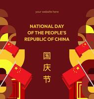 A square template for China National Day with bold and creative geometric patterns, giving a modern feel vector