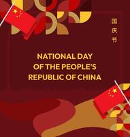 A Chinese National Day poster design with a striking geometric combination, perfect for social media or print vector
