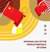 Elegant and colorful geometric poster design, gives a professional impression for Chinese National Day celebrations vector