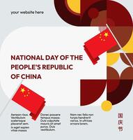 A square template with a cheerful and vibrant geometric design is perfect for celebrating China National Day vector