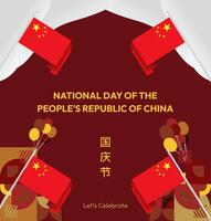 A Chinese National Day poster with unique geometric patterns, giving a fresh and modern look vector