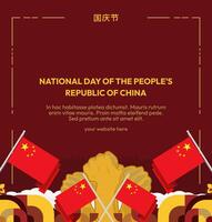 Poster template with strong geometric design, perfect for welcoming Chinese National Day with pride and enthusiasm vector