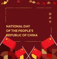 Geometric poster design is perfect for banners or social media to celebrate China National Day vector