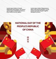 Square template highlighting the symbol of China's strength and pride on National Day with geometric ornaments vector