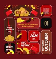 Square template with bento style layout to celebrate the National Day of the People's Republic of China vector