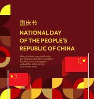 Square template with geometric accents is ideal for posters and invitations celebrating China National Day. vector