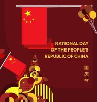 China National Day poster with bold geometric patterns, uniting tradition and modernity in one eye-catching design. vector