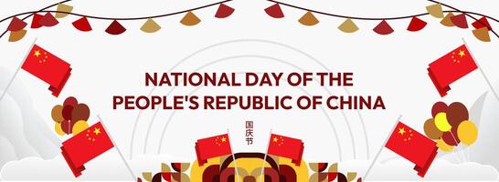 Celebrate China's National Day with this elegant and modern template featuring geometric patterns in patriotic colors. Perfect for use in event promotions, greeting cards, and online banners. vector