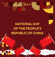 A stunning National Day template with geometric patterns and China's iconic colors, perfect for any festive occasion vector