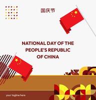 A festive design template for the People's Republic of China's National Day. Featuring elegant geometric shapes in bold colors, it's perfect for use in event marketing, greeting cards, or web banners. vector