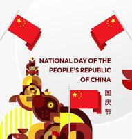 This sophisticated design template, with geometric accents in red, yellow, and gold, is perfect for celebrating China's National Day. Use for social media posts, invitations, and event banners. vector