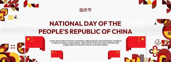 Celebrate China National Day in elegant and modern design. Featuring bold geometric patterns in red, yellow, and gold, perfect for use in invitations, posters, and web banners. vector