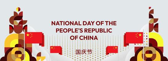 Vibrant template with bold geometric designs in red, yellow, and gold is perfect for celebrating China National Day. Use it for greeting cards, invitations, and social media headers. vector