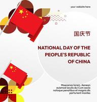 This design is a perfect choice for celebrating China's National Day. With its bright colors and geometric patterns, this template is perfect for social media headers, event invitations, and posters. vector