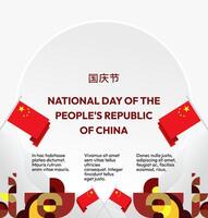 Bright template, ideal for celebrating China's National Day. With red, yellow, and gold geometric elements, this banner can be used for social media headers, invitations, and event promotions. vector