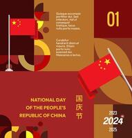A stunning geometric of China National Day template with traditional red and gold tones, ideal for web banners and greeting cards vector