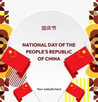 This geometric design is perfect for China National Day banners, invitation cards, and social media headers with style vector