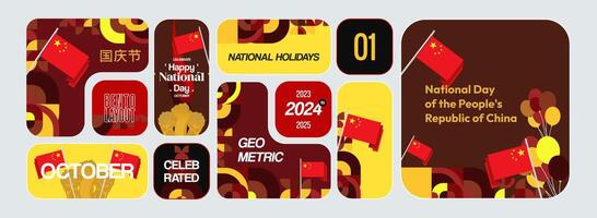 China national day template in bento grid style vector