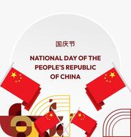 Design for China National Day, this banner features bold geometric patterns in patriotic colors. Perfect for social media headers, invitations, and promotional materials for public holidays. vector