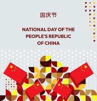 Stunning social media posts or invitations for China National Day with this template featuring bold geometric motifs vector