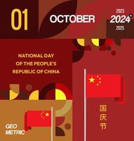 Modern look of the People's Republic of China National Day template in a regular checkered shape. With the country's flag and Chinese writing, perfect for Chinese New Year or any state holiday. vector