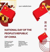 A modern geometric template for the National Day of the People's Republic of China. Featuring red, yellow, and gold accents, it's perfect for invitations, greeting cards, and event banners. vector