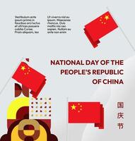 This stylish and celebratory banner design is perfect for China's National Day. Use it for invitations, promotional materials, or social media headers, with bold geometric shapes and festive colors. vector