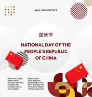 Celebrate China's National Day with this festive geometric banner. With patriotic colors, this banner is perfect for use in invitations, posters, and web banners to promote public holiday events. vector
