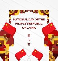 This colorful and bright template is perfect for celebrating China's National Day. Use it for event promotions, web banners, or greeting cards, with its bold red, yellow, and gold geometric pattern. vector