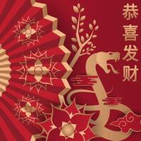 chinese new year greeting card with a snake and fan vector