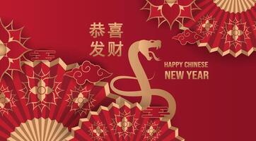 chinese new year greeting with snake and fan vector
