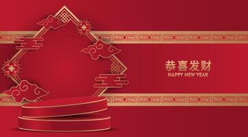 chinese new year greeting card with gold and red background vector