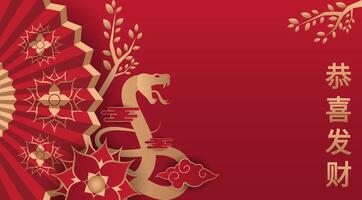 chinese new year greeting with snake and flowers vector