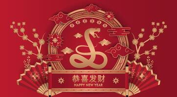 chinese new year greeting with snake and fan vector