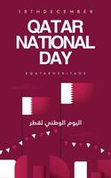 Qatar national day 18th December holiday vertical banner, post, card. National day of Qatar story post with its flags, abstract art elements. vector