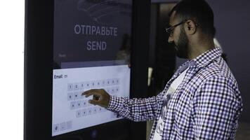 User Engaging with an Interactive Digital Interface That Enhances Their Experience. Media photo