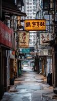 Store signs extending from buildings over pedestrian paths, photorealistic photo