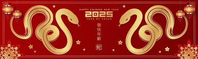 Celebrate Chinese New Year 2025, the Year of the Snake. Featuring a linear geometric gold snake illustration, this traditional yet modern captures the spirit of the Lunar New Year. vector
