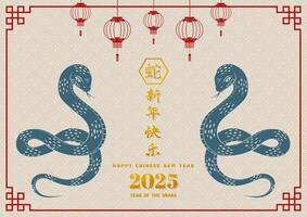 Happy Chinese new year 2025 greeting card,Emblem with snake,Chinese translate mean Happy new year 2025,year of the snake vector