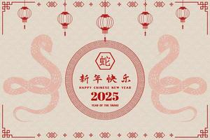 Happy Chinese new year 2025,Emblem with snake on asian background,Chinese translate mean Happy new year 2025,year of the snake vector