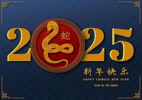 Happy Chinese new year 2025,Zodiac sign for the year of snake with numerals 2025 on blue background,Chinese translate mean Happy new year 2025,year of the snake vector